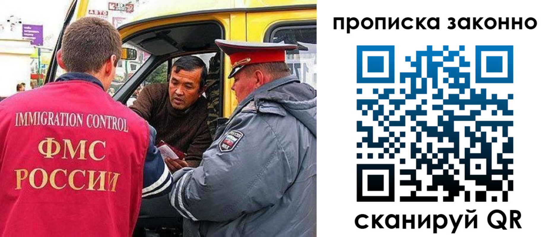 временная регистрация госуслуги в Балабаново