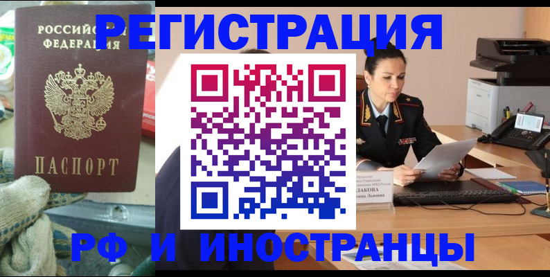 временная регистрация госуслуги в Балабаново